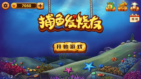 《边境》游戏攻略 VS 旺旺游戏攻略 《边境》游戏攻略 VS 旺旺游戏攻略