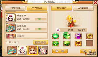 复古小游戏笑脸游戏攻略 VS 晶晶摸手游戏攻略