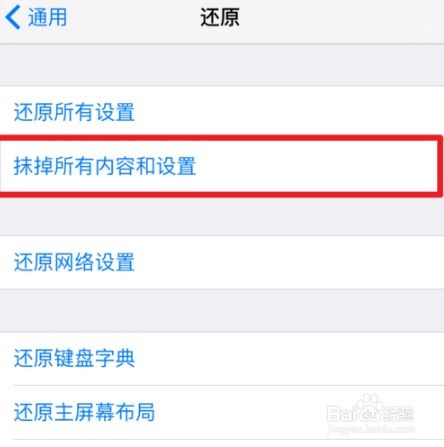 华为手机克隆怎么收费