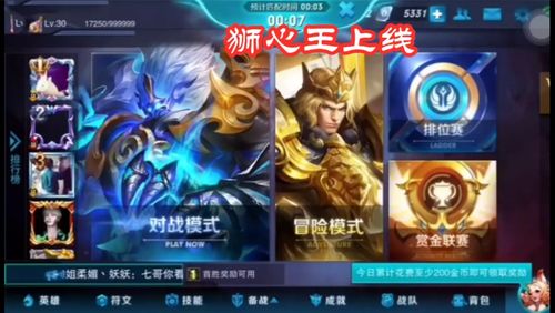 王者游戏者游戏攻略 VS 游戏阿特拉斯攻略 王者游戏者游戏攻略 VS 游戏阿特拉斯攻略