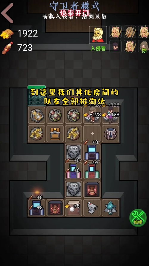 游戏大全小游戏攻略 VS 抖音防诈游戏过关攻略图 游戏大全小游戏攻略 VS 抖音防诈游戏过关攻略图