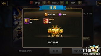 锤子游戏通关攻略 VS 卫行游戏攻略 锤子游戏通关攻略 VS 卫行游戏攻略