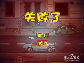 停留游戏攻略 VS 游戏一坨便便攻略视频