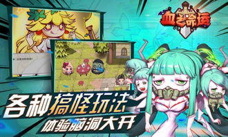 最烧脑的游戏第一关攻略 VS 老师面试游戏攻略