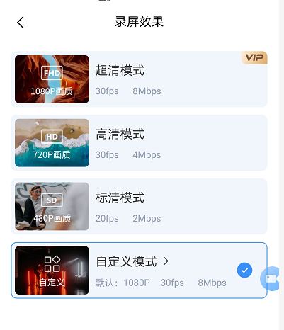 华为手机怎么视频置顶