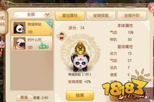 sleepgirl游戏攻略 VS 养胖游戏角色游戏攻略