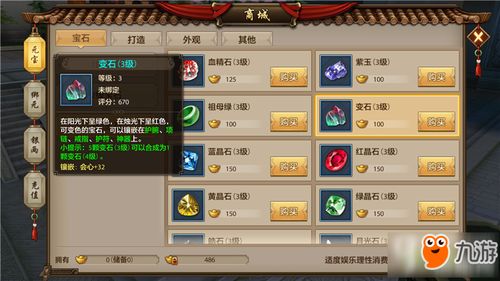 剑盾手机版游戏攻略大全 VS 手机版扣押游戏攻略小说 剑盾手机版游戏攻略大全 VS 手机版扣押游戏攻略小说