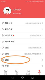 华为手机怎么解除新闻 华为手机怎么解除新闻