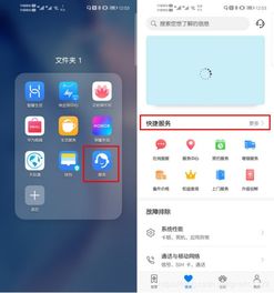 华为手机怎么启用隐私 华为手机怎么启用隐私