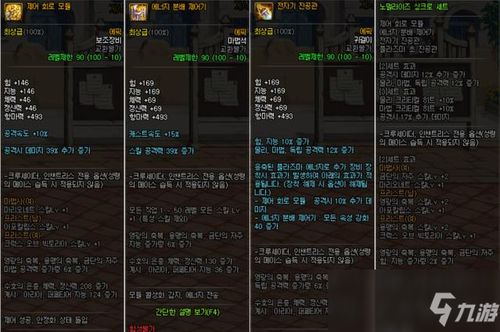 我的游戏汽车游戏攻略 VS 微信剑帝小游戏攻略 我的游戏汽车游戏攻略 VS 微信剑帝小游戏攻略