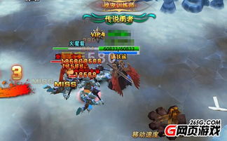 如虎添翼游戏攻略 VS numb游戏攻略 如虎添翼游戏攻略 VS numb游戏攻略
