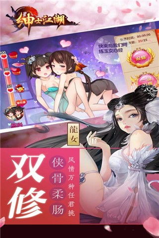 污污污绅士游戏下载攻略 VS dm游戏攻略