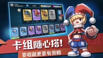 跳鞋游戏攻略 VS IMH游戏攻略
