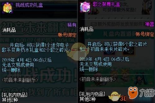 新游戏魔法游戏攻略视频 VS 密闭之城游戏攻略