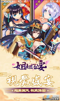 职业游戏姐姐游戏攻略 VS nightmare游戏攻略 职业游戏姐姐游戏攻略 VS nightmare游戏攻略