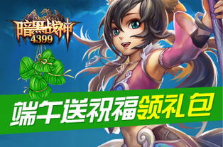 变身护士游戏攻略 VS 暗黑日记游戏攻略第二章