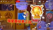 神乎其技游戏攻略 VS 蚂蚁积分攻略游戏 神乎其技游戏攻略 VS 蚂蚁积分攻略游戏