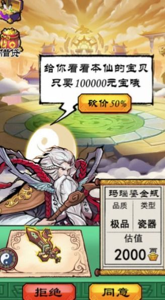 当铺游戏攻略 VS 虚弱游戏攻略 当铺游戏攻略 VS 虚弱游戏攻略