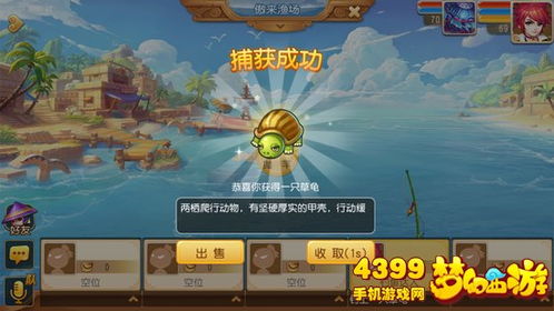钓鱼游戏鲸鱼游戏攻略 VS 手机恐怖游戏游戏攻略