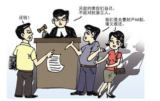 离婚六年 哪来的夫妻共同债务 离婚六年 哪来的夫妻共同债务