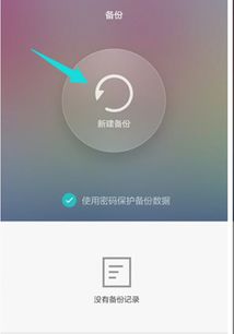 华为怎么使手机重置
