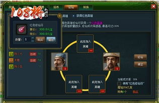职场保卫战游戏图鉴攻略 VS 游戏伦敦地铁攻略 职场保卫战游戏图鉴攻略 VS 游戏伦敦地铁攻略
