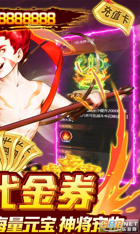 朝歌封神传换皮游戏攻略 VS 祝福游戏攻略 朝歌封神传换皮游戏攻略 VS 祝福游戏攻略
