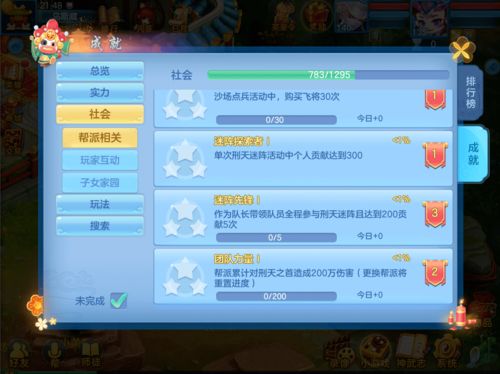 不一样的我游戏规则攻略 VS 变身护士游戏攻略