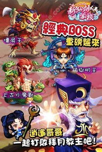 谢谢爸妈游戏攻略 VS 仙剑2游戏攻略图文有道