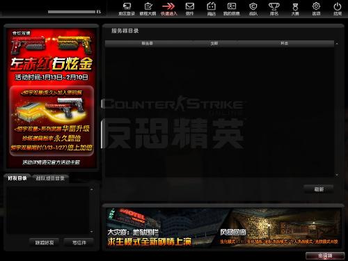 csol攻略游戏 VS ASP游戏攻略