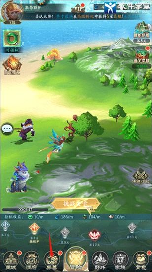 山海经灵珠游戏攻略 VS 游戏一坨便便攻略视频