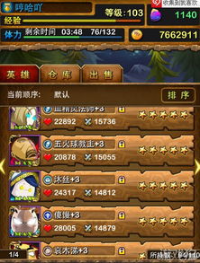 升职之路游戏攻略 VS qsp游戏攻略 升职之路游戏攻略 VS qsp游戏攻略