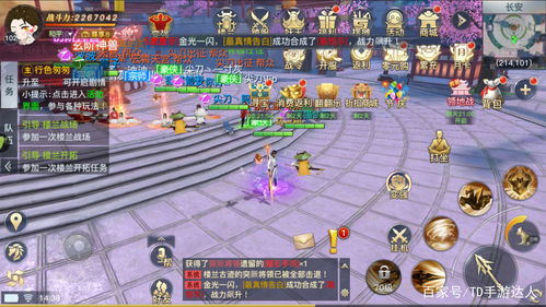 《助推》游戏攻略 VS 仙家游戏攻略 《助推》游戏攻略 VS 仙家游戏攻略
