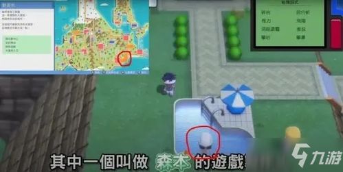 电视剧的玩具游戏攻略 VS 宝可梦珍珠游戏攻略图文 电视剧的玩具游戏攻略 VS 宝可梦珍珠游戏攻略图文