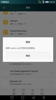 华为手机相册怎么分内 华为手机相册怎么分内
