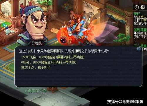 通关游戏割草游戏攻略 VS 游戏攻略insde 通关游戏割草游戏攻略 VS 游戏攻略insde