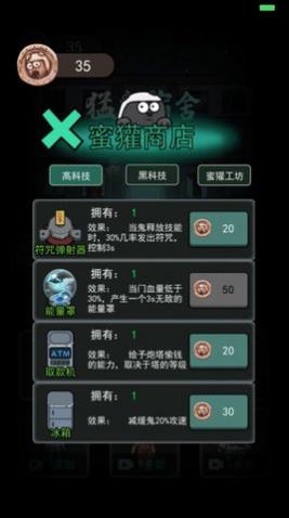 游戏躺平发育2游戏攻略 VS 自创游戏攻略 游戏躺平发育2游戏攻略 VS 自创游戏攻略