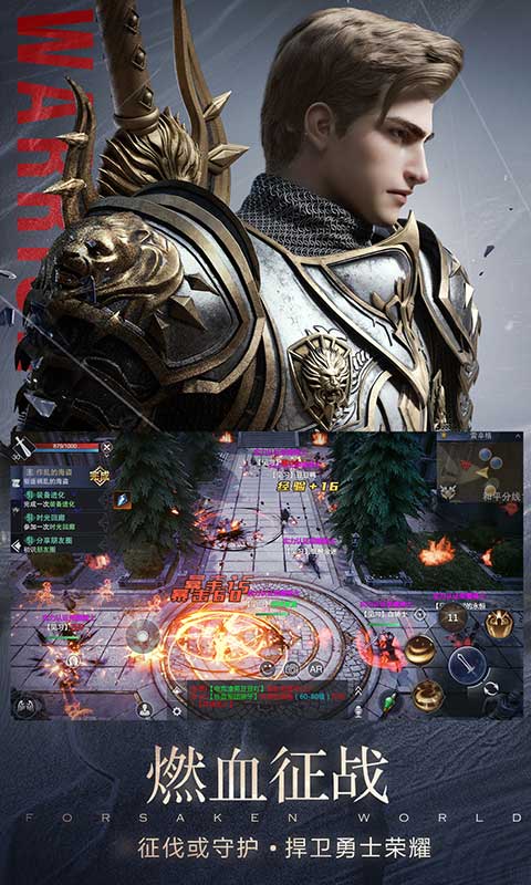 新神魔大陆游戏技巧攻略 VS 环保游戏攻略 新神魔大陆游戏技巧攻略 VS 环保游戏攻略