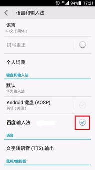 华为手机输入怎么复制 华为手机输入怎么复制
