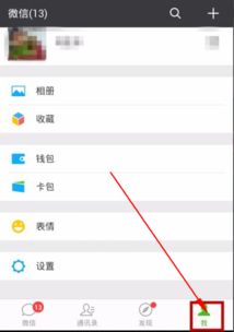 华为手机相册怎么锁上 华为手机相册怎么锁上