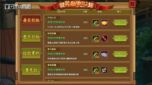 收容游戏攻略 VS 歌词游戏攻略