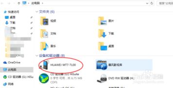 华为手机怎么导出日历 华为手机怎么导出日历