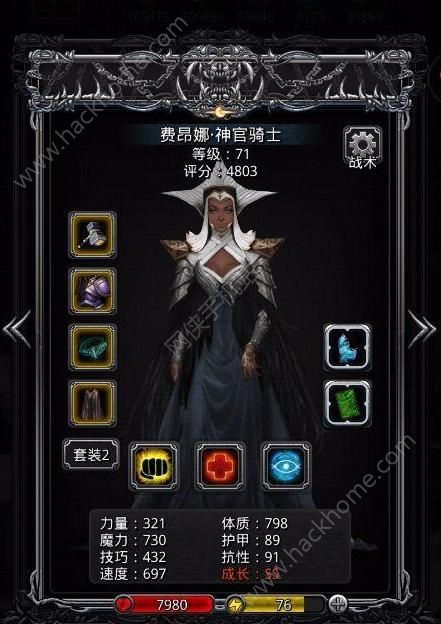 游戏清宫攻略 VS 游戏异族攻略 游戏清宫攻略 VS 游戏异族攻略