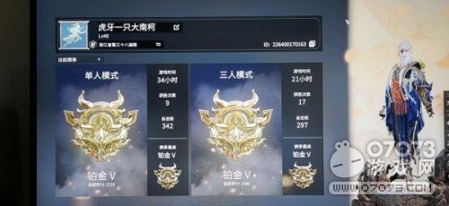 胡志明游戏攻略 VS 永劫游戏成就攻略