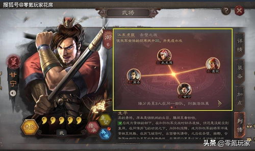 手机三国志游戏攻略视频 VS 攻略升级游戏 手机三国志游戏攻略视频 VS 攻略升级游戏