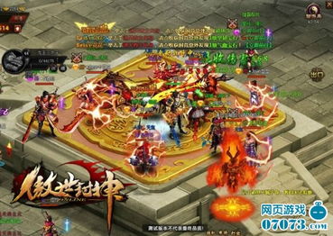 封神游戏仙武系统攻略 VS 春节游戏攻略