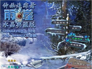 惊鸿游戏攻略 VS 美丽解谜游戏攻略 惊鸿游戏攻略 VS 美丽解谜游戏攻略