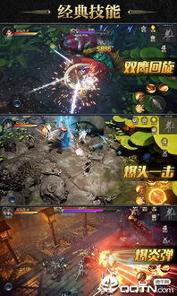 儿时游戏夺宝游戏攻略 VS 盗墓乾坤游戏攻略 儿时游戏夺宝游戏攻略 VS 盗墓乾坤游戏攻略