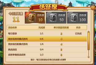 卡牌游戏直播游戏攻略 VS 谜语游戏攻略