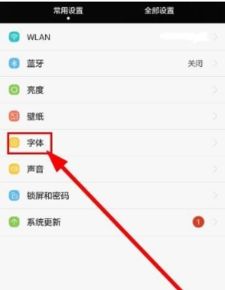 华为手机怎么输入下标 华为手机怎么输入下标